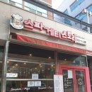 난타5000피자첨단남부대점 | 가성비 좋은 첨단 스파게티스토리 남부대점