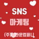진마켓팅 네이버블로그
