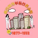 모이세 칼국수 | [송탄맛집] 모이세 홍두깨 손칼국수 - 직장인들 점심 뭐 먹을까? 고민될 때~ 찐 숨은 맛집 강츄!!! 줄...