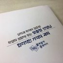 꼴찌들아공부하자 수원과외 이미지