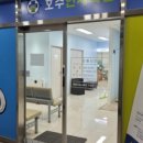 호수연세소아청소년과의원 이미지