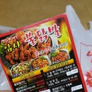 암사불닭발