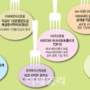 가온 이커머스 네이버블로그