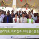 구호AK