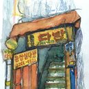 안방다방 - 중랑구 면목로44길 56 | 안방다방