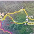 2024년8월10일 전남 광양시 백운산(1,222m) 예약 신청방(산행취소) 이미지