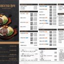 스테이크의정석 - 안양시 만안구 덕천로152번길 25 | 스테이크의정석