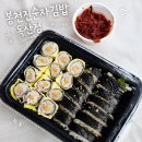 봉천동진순자김밥 - 미추홀구 | 봉천동진순자김밥 독산점 내돈내산 방문 포장후기