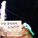 갤러리아모텔 이미지