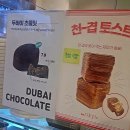 온막천 네이버블로그