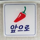 진장농장 이미지