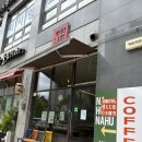 커피나커피너 | [내돈내산] 세종 시청 맛집 추천 커피 수제 팥빙수 카페 커피나후