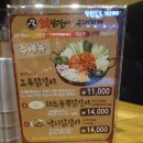 오투닭갈비 구리갈매점 이미지