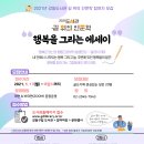 강일도서관 이미지