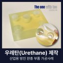 더원구조엔지니어링 - 11189 | 더원구조엔지니어링