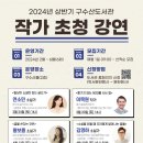 (주)이목원