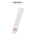 평천로306번길 이미지