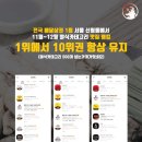 대박소곱창