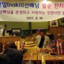 동암역 북광장 이미지