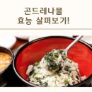 정영식품 이미지