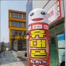 가비통신 네이버블로그