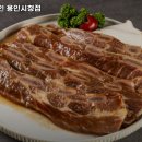 회식의 달인 용인시청점 | 용인시 처인구 삼가동 고기집 회식의달인 용인시청점 추천메뉴가격영업시간리뷰주차