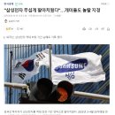 "삼성전자 무섭게 팔아치웠다"…개미들도 놀랄 지경 이미지