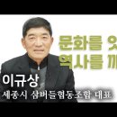 삼버들 협동조합 이미지