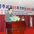 동주여행사 이미지