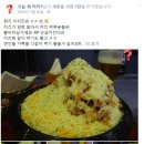 못난감자&치킨 이미지