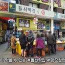 월배시장 이미지