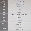 다사고등학교 이미지