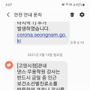 미사바른재활의학과의원 네이버블로그