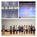 아르케탐방♡대한어머니회중앙회 성과공유회*포업튀