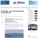 휴정서원 | [걷기 좋은 힐링 코스 추천] 논산 솔바람길…코스 곳곳의 역사와 공간에 얽힌 이야기 흥미 더해-로컬투데이