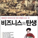 비지니스 이미지
