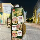 동탄역 | 동탄 맛집 동탄 고깃집 동탄숯불가든 동탄역본점 후기