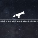주식회사 러닝월드 네이버블로그