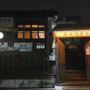 홍어전문점 | [마포⭐️망원] 망원동 맛집 홍어 맛집 홍어전문점 방문 후기!