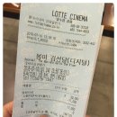 롯데시네마 안양일번가 (6관) 이미지