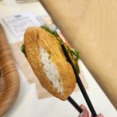 정직유부 명지오션시티점 네이버블로그