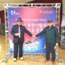 2023년 북한이탈주민 통일한마음 운동회 참석 이미지