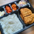 한솥도시락건지사거리점 이미지