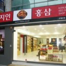 홍삼F&B