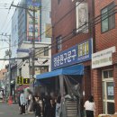 영운문구