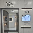 산이고운아파트경로당 이미지