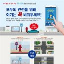 주정차-4 이미지