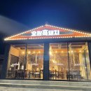 제주오광흑돼지서귀포모슬 | [제주 모슬포항 맛집] 오광흑돼지 솔직 후기 (오션뷰, 직접 구워주는 흑돼지)