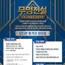썸 노래연습장 이미지