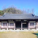 의령 미연서원 이미지